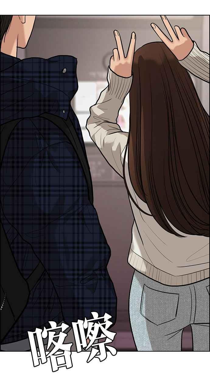 女神降临韩漫全集-第165话无删减无遮挡章节图片 