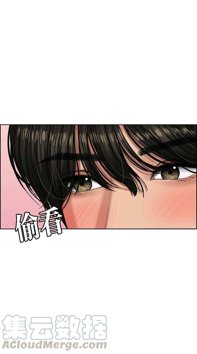 女神降临韩漫全集-第165话无删减无遮挡章节图片 