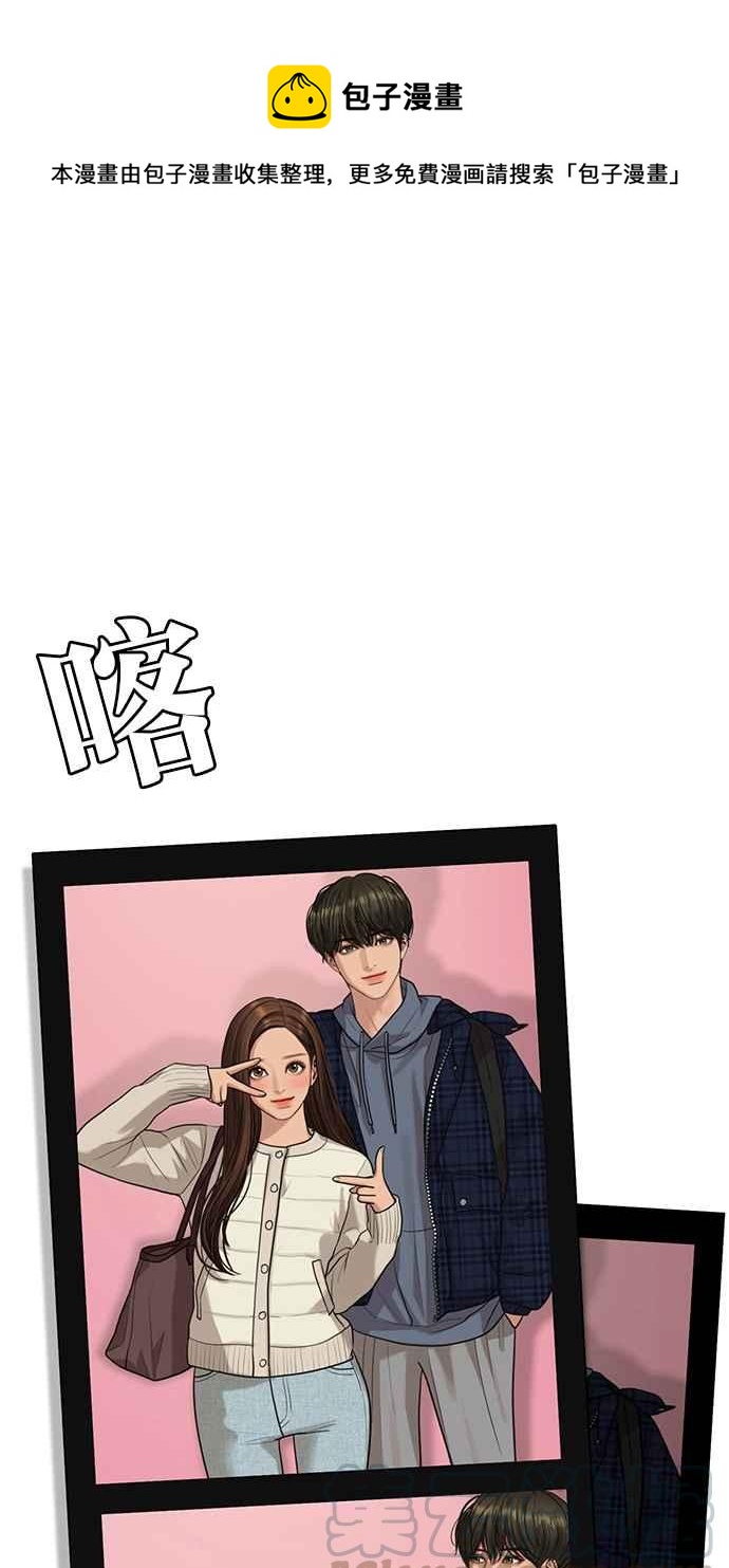 女神降临韩漫全集-第166话无删减无遮挡章节图片 