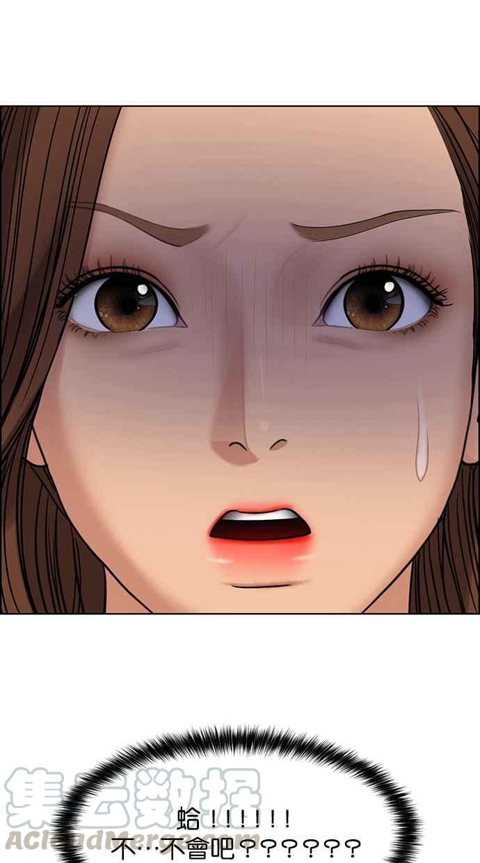 女神降临韩漫全集-第166话无删减无遮挡章节图片 