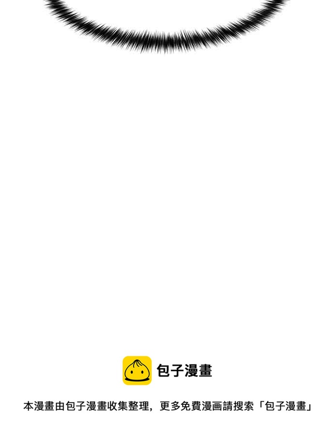 女神降临韩漫全集-第166话无删减无遮挡章节图片 