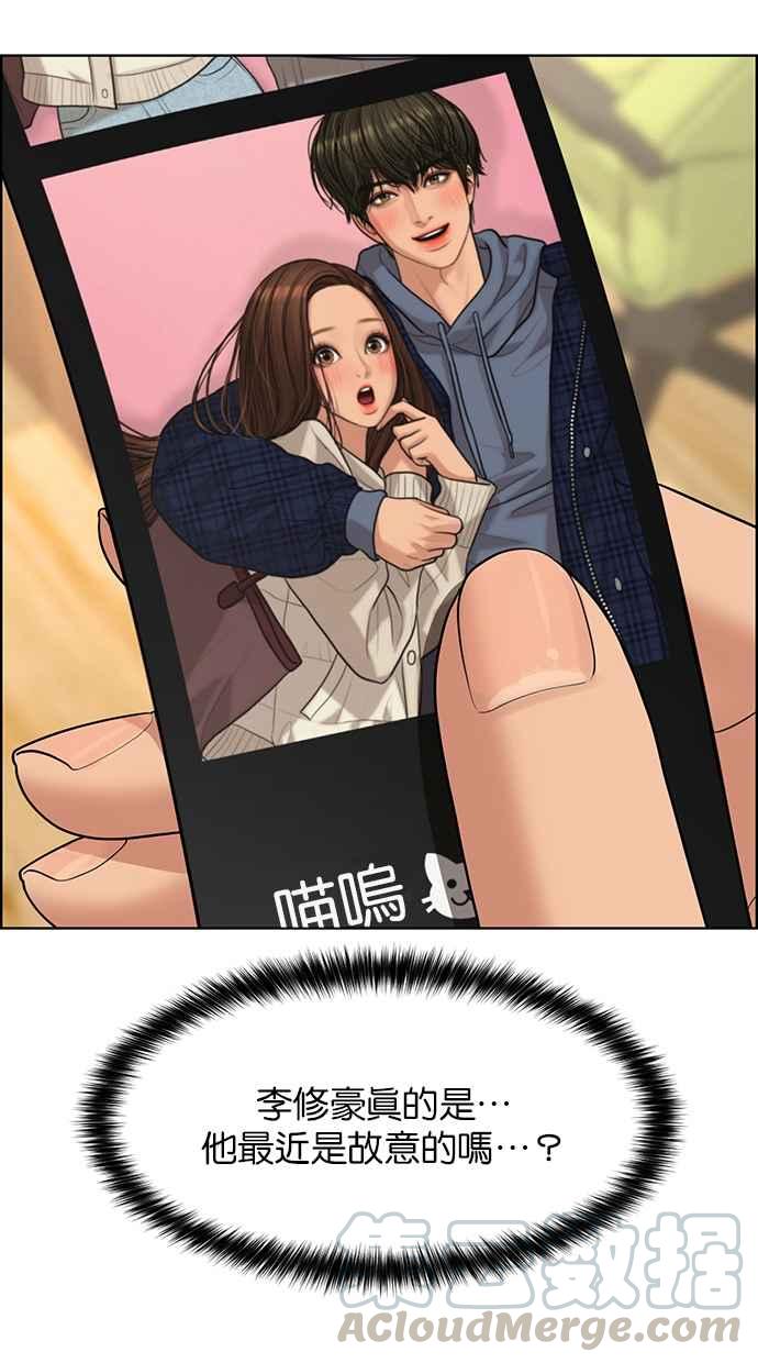 女神降临韩漫全集-第166话无删减无遮挡章节图片 
