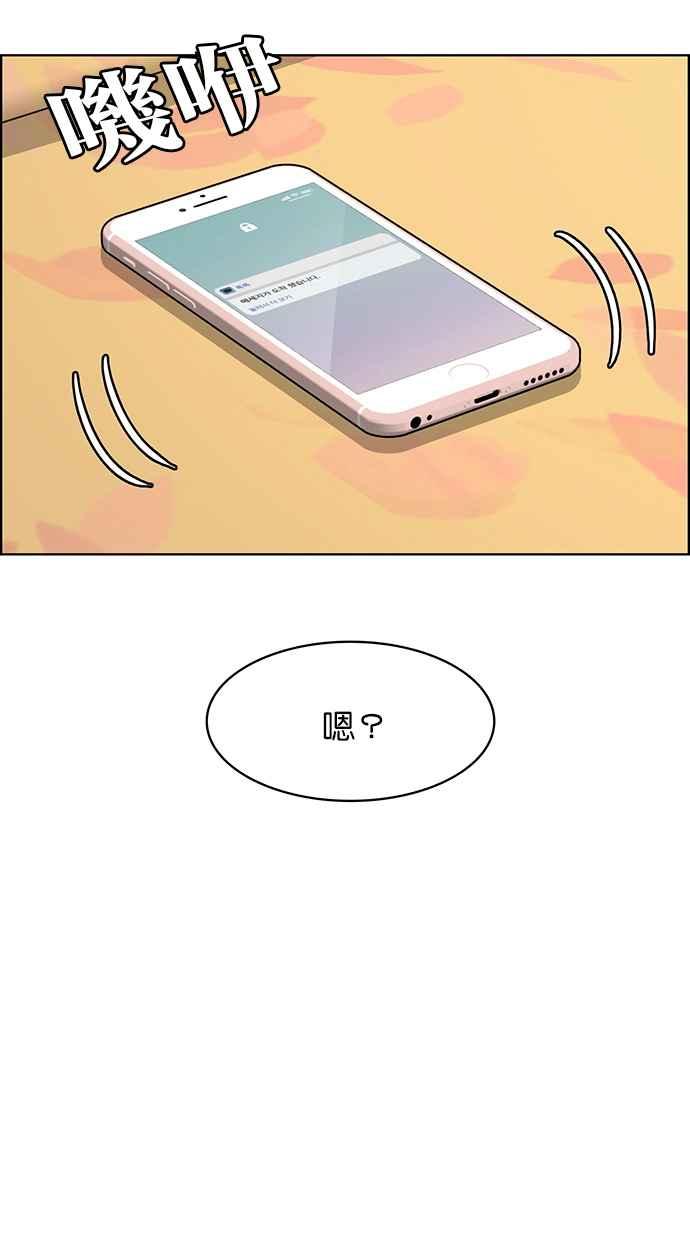 女神降临韩漫全集-第166话无删减无遮挡章节图片 