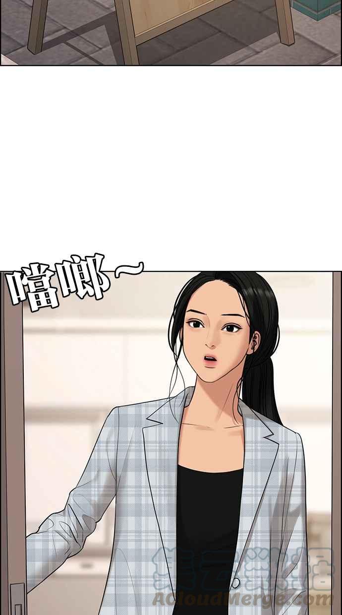 女神降临韩漫全集-第166话无删减无遮挡章节图片 