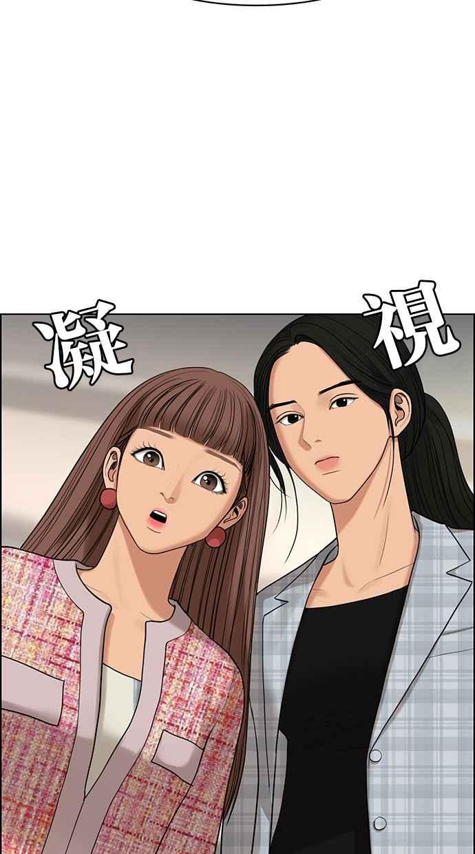 女神降临韩漫全集-第166话无删减无遮挡章节图片 