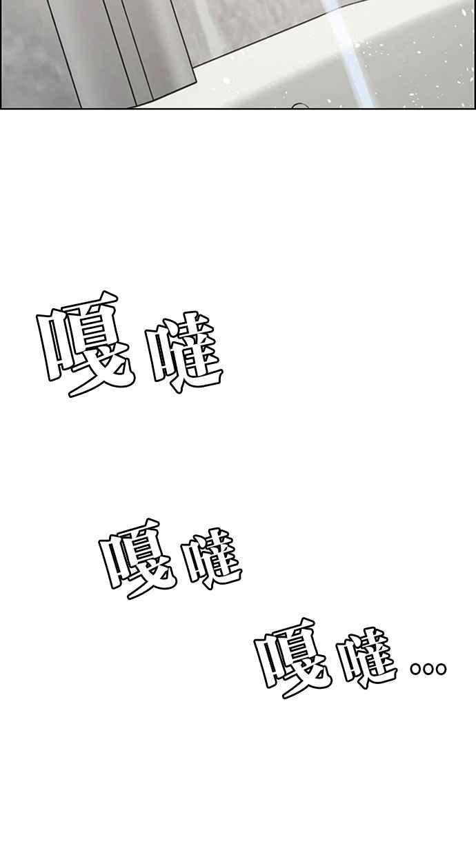 女神降临韩漫全集-第166话无删减无遮挡章节图片 