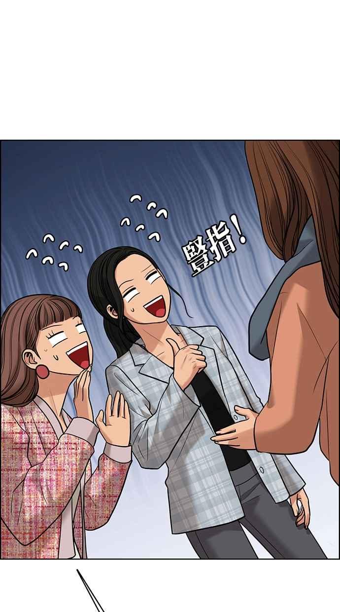 女神降临韩漫全集-第166话无删减无遮挡章节图片 