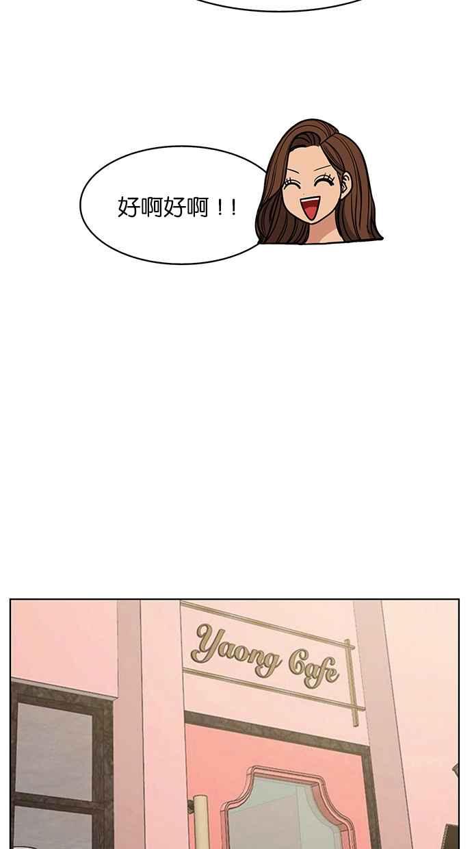 女神降临韩漫全集-第166话无删减无遮挡章节图片 