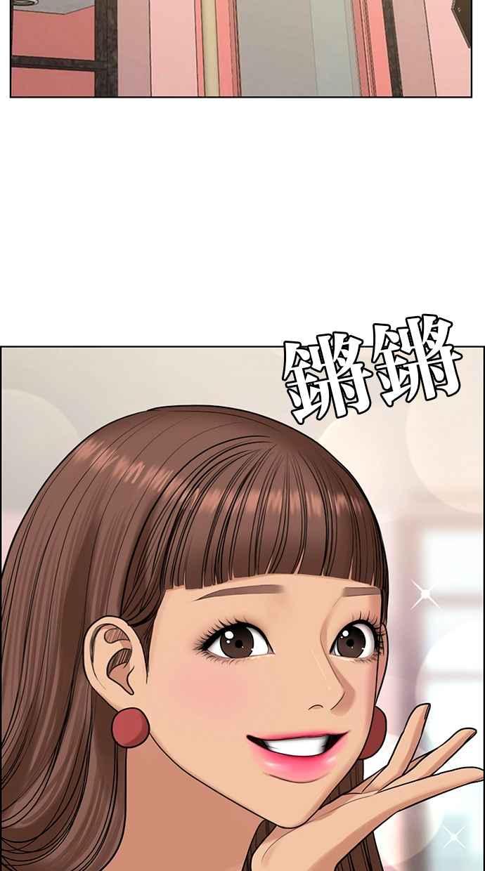 女神降临韩漫全集-第166话无删减无遮挡章节图片 
