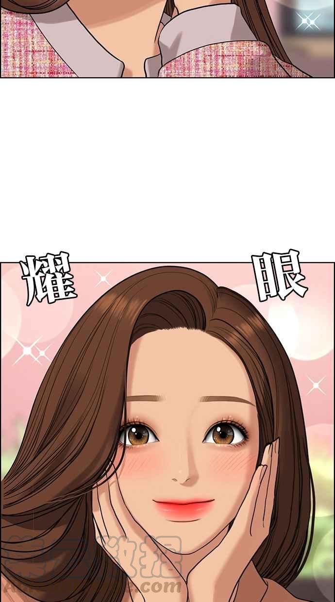 女神降临韩漫全集-第166话无删减无遮挡章节图片 