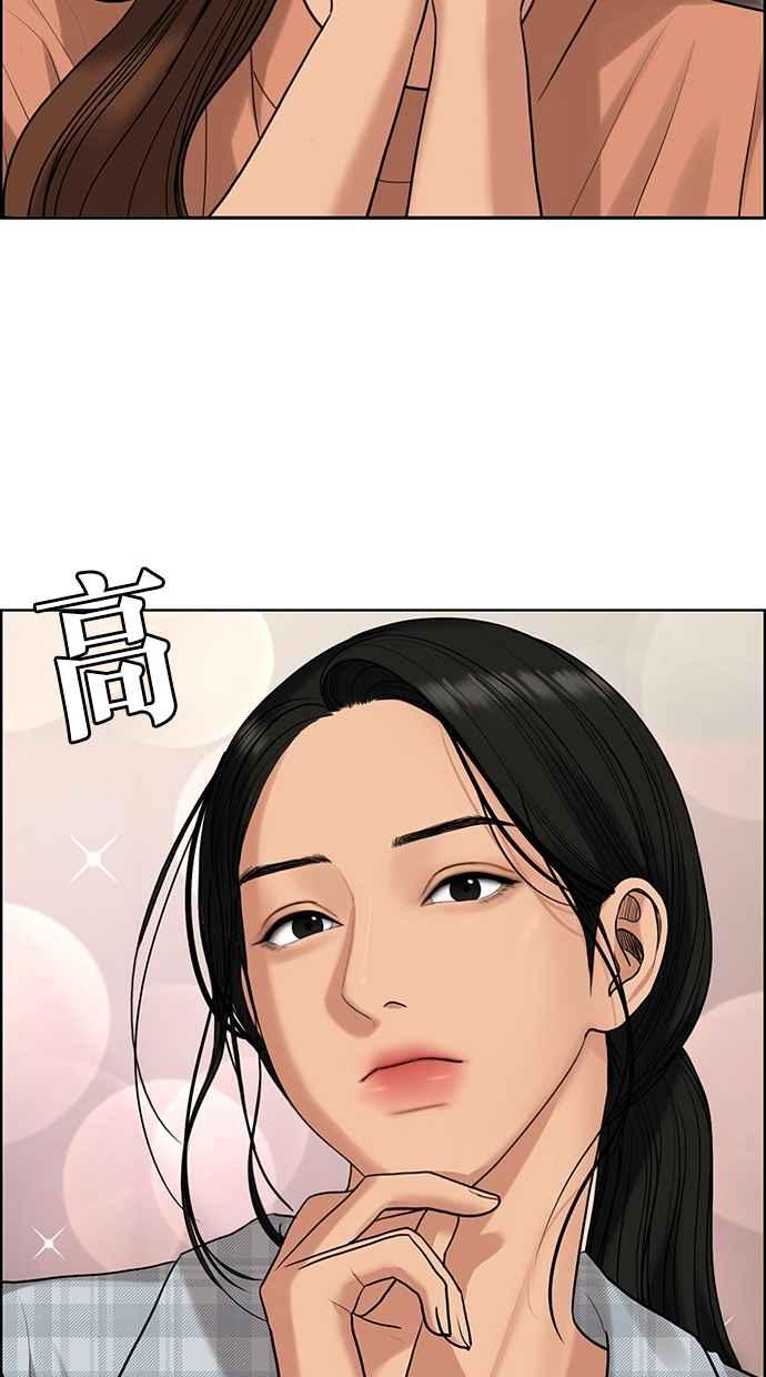 女神降临韩漫全集-第166话无删减无遮挡章节图片 