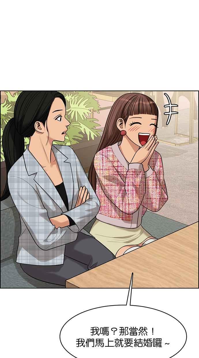女神降临韩漫全集-第166话无删减无遮挡章节图片 