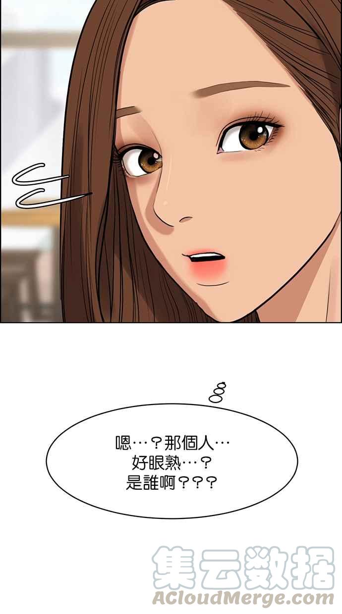 女神降临韩漫全集-第166话无删减无遮挡章节图片 