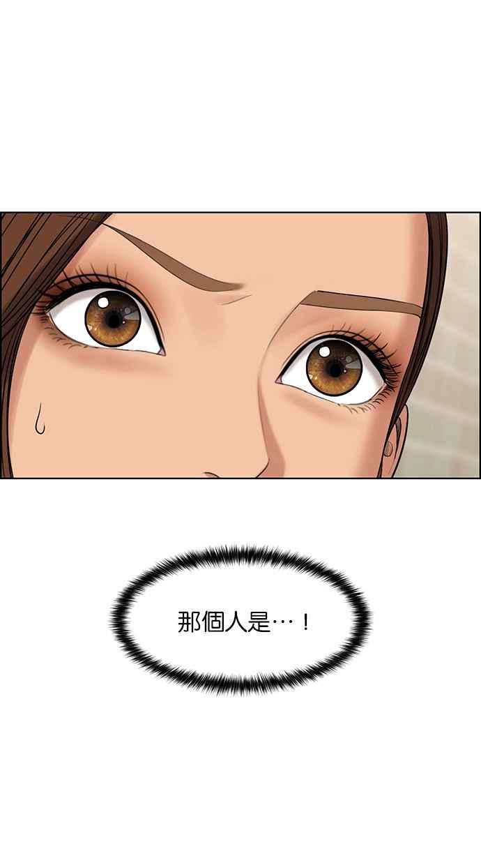 女神降临韩漫全集-第166话无删减无遮挡章节图片 