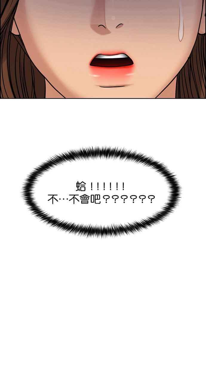 女神降临韩漫全集-第167话无删减无遮挡章节图片 