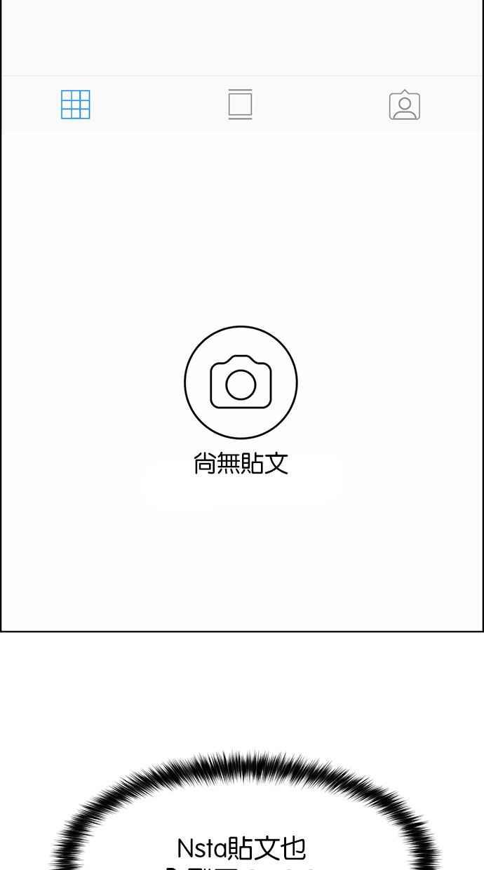 女神降临韩漫全集-第167话无删减无遮挡章节图片 