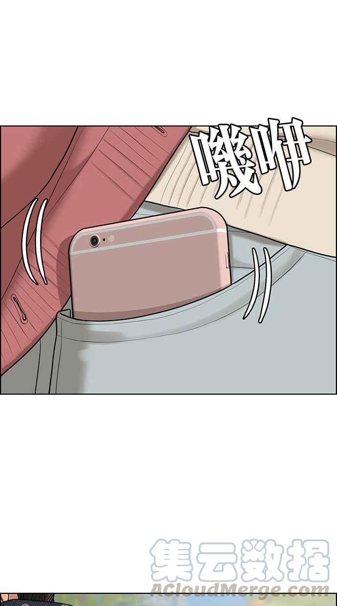 女神降临韩漫全集-第167话无删减无遮挡章节图片 
