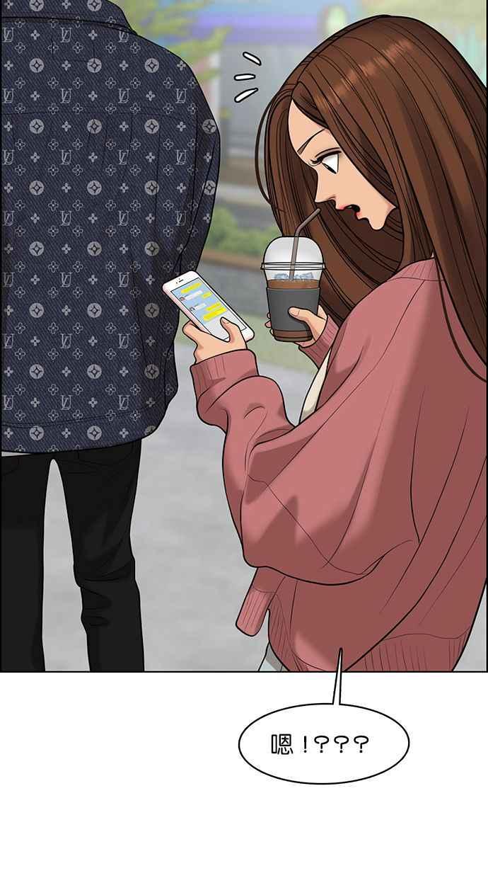 女神降临韩漫全集-第167话无删减无遮挡章节图片 