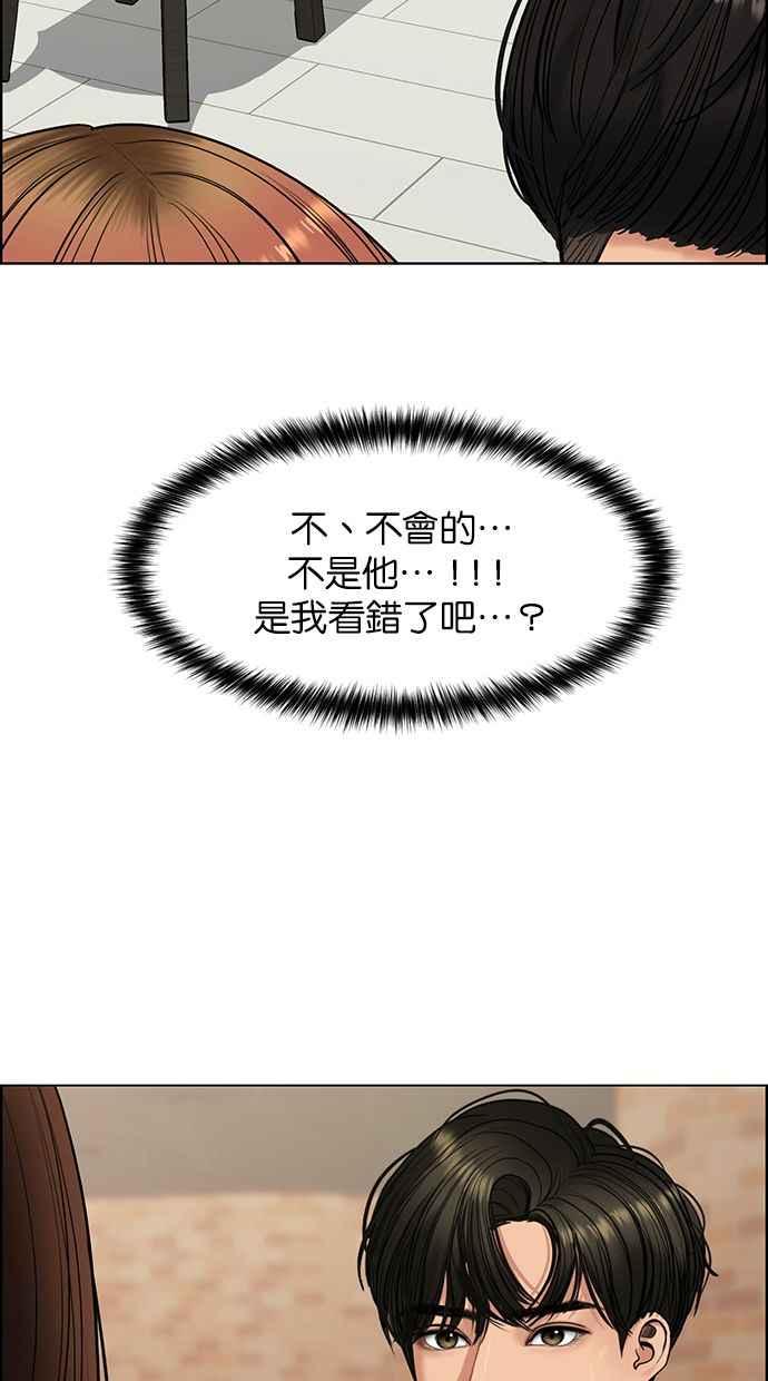 女神降临韩漫全集-第167话无删减无遮挡章节图片 