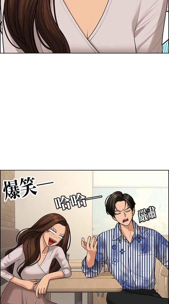 女神降临韩漫全集-第167话无删减无遮挡章节图片 