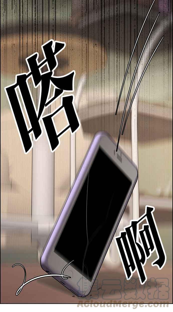 女神降临韩漫全集-第167话无删减无遮挡章节图片 