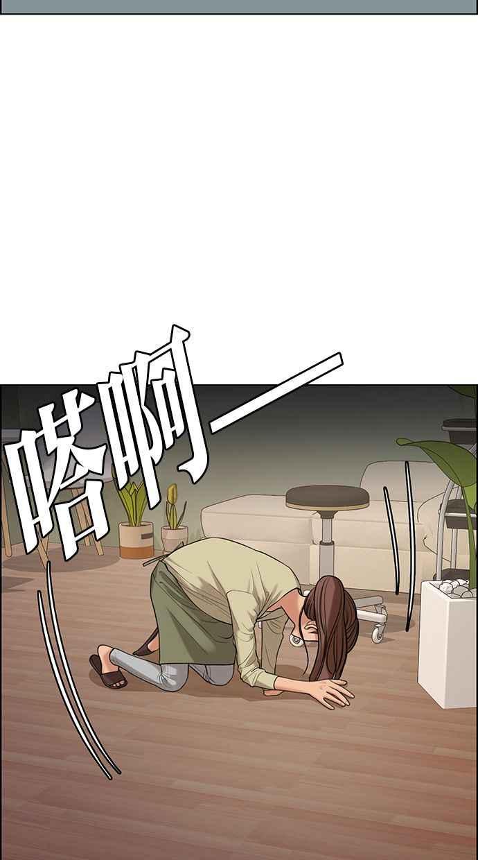 女神降临韩漫全集-第167话无删减无遮挡章节图片 