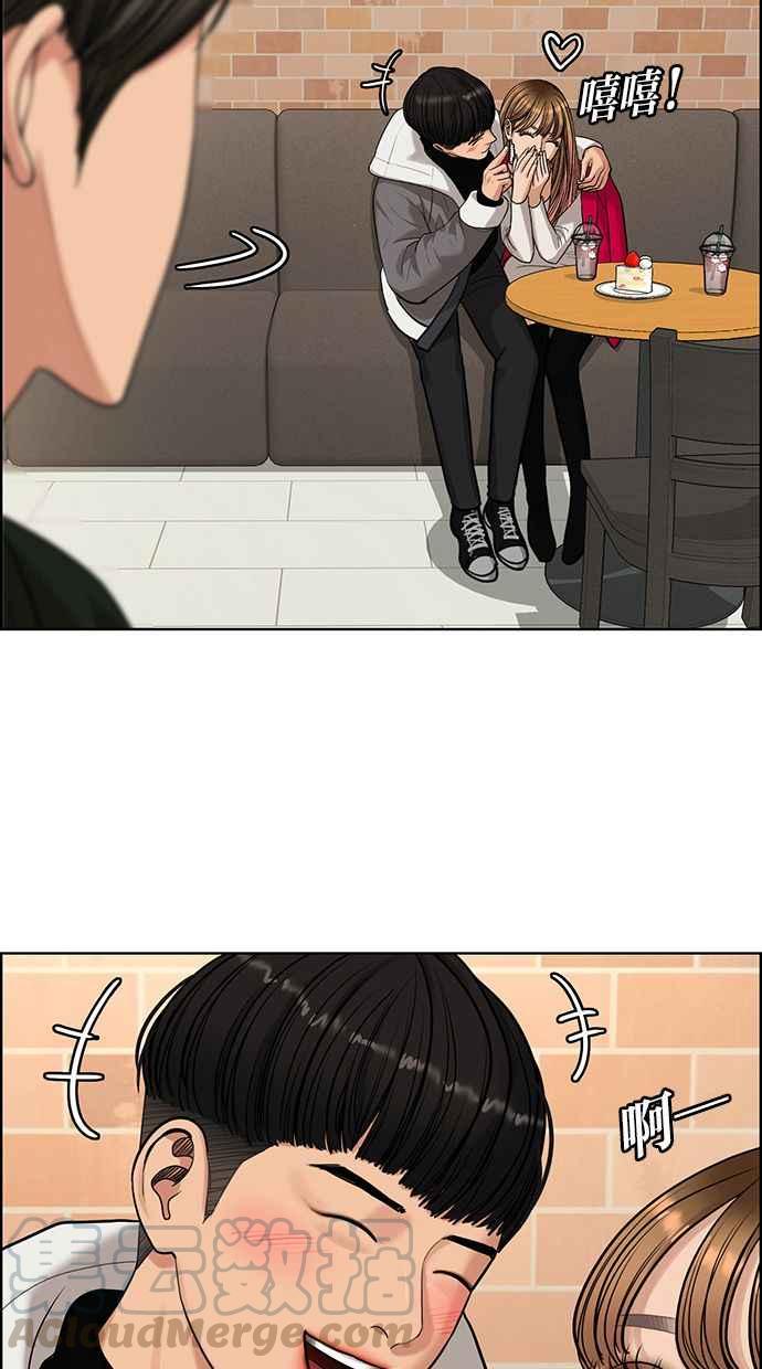 女神降临韩漫全集-第167话无删减无遮挡章节图片 