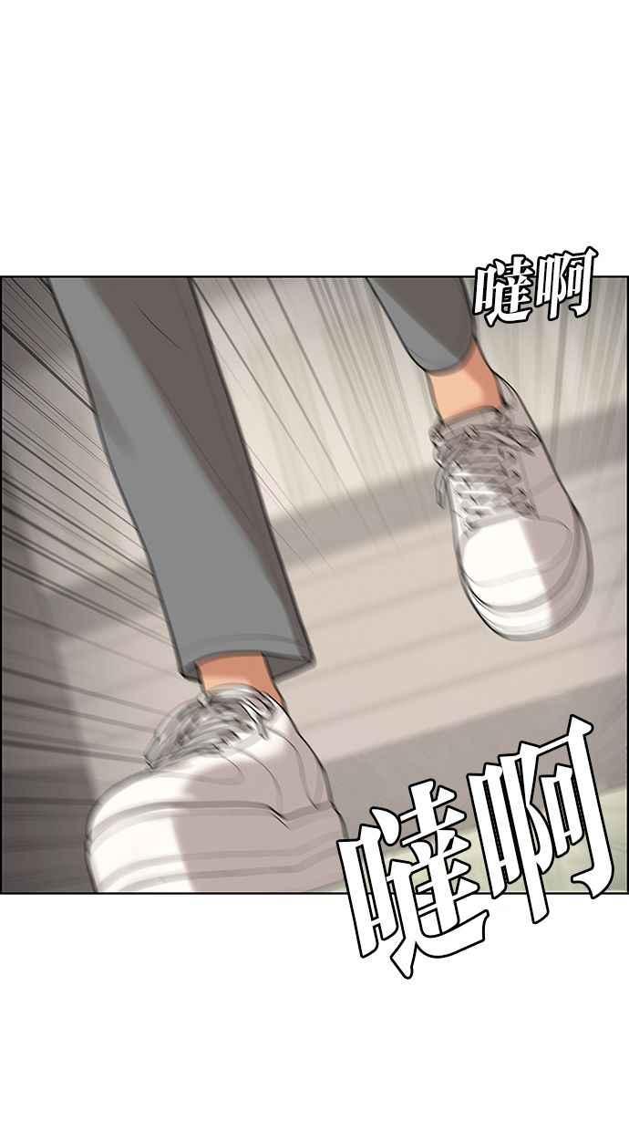 女神降临韩漫全集-第167话无删减无遮挡章节图片 
