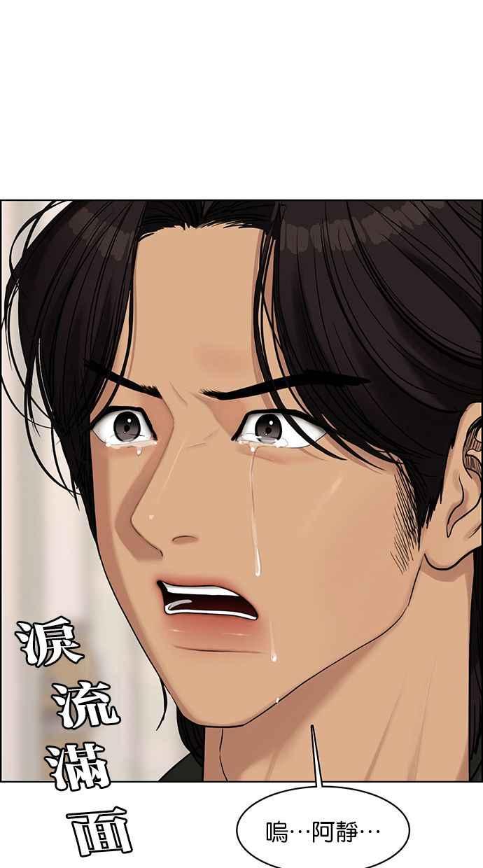 女神降临韩漫全集-第168话无删减无遮挡章节图片 