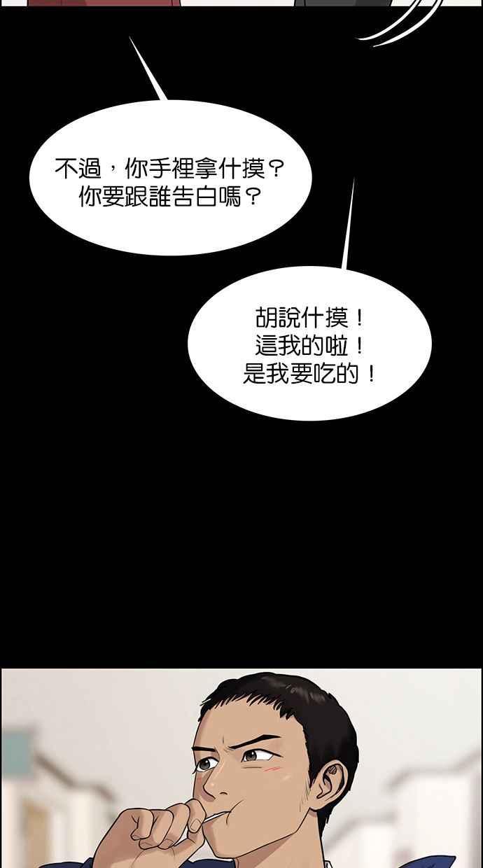 女神降临韩漫全集-第168话无删减无遮挡章节图片 