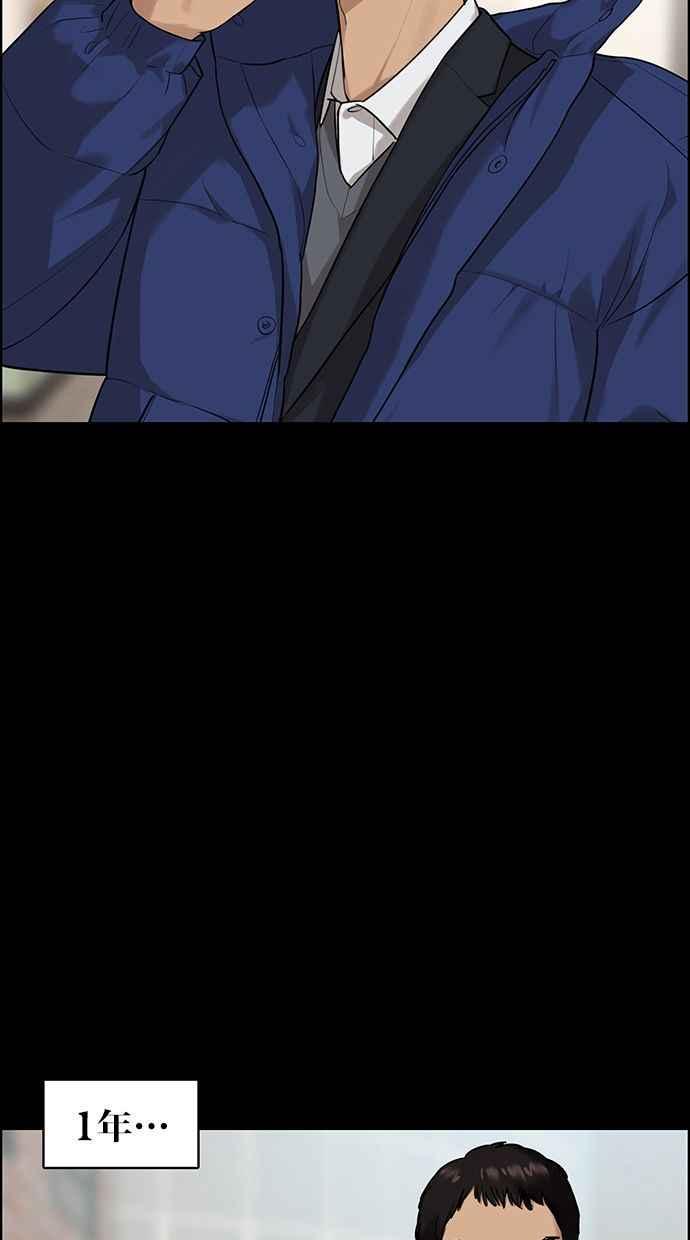 女神降临韩漫全集-第168话无删减无遮挡章节图片 