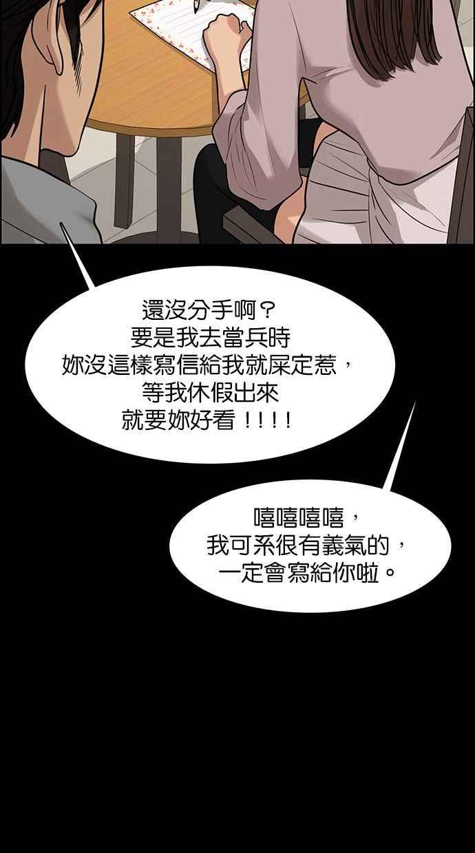 女神降临韩漫全集-第168话无删减无遮挡章节图片 