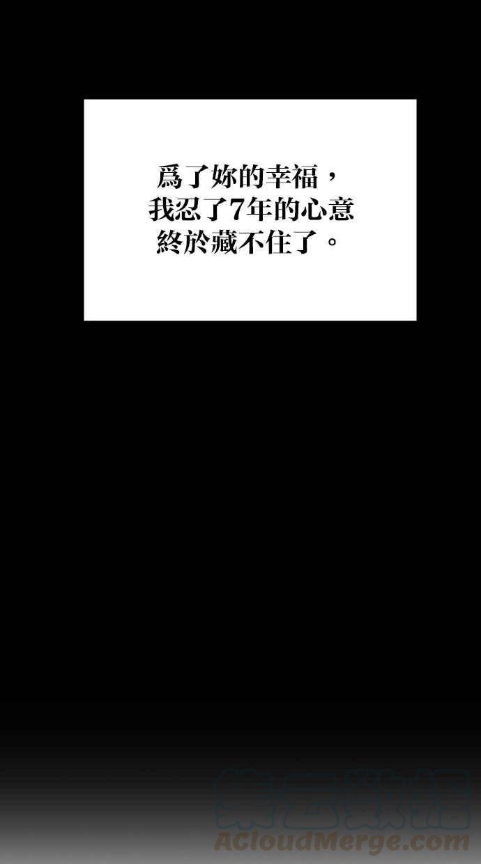 女神降临韩漫全集-第168话无删减无遮挡章节图片 