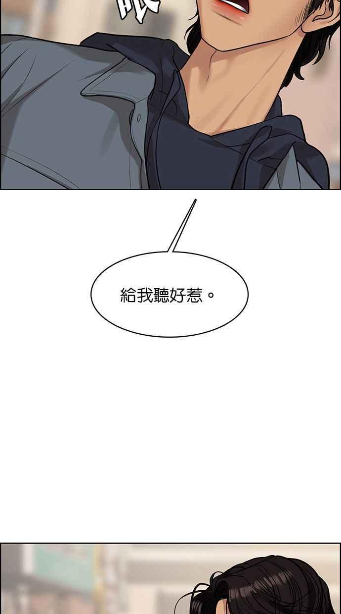 女神降临韩漫全集-第168话无删减无遮挡章节图片 