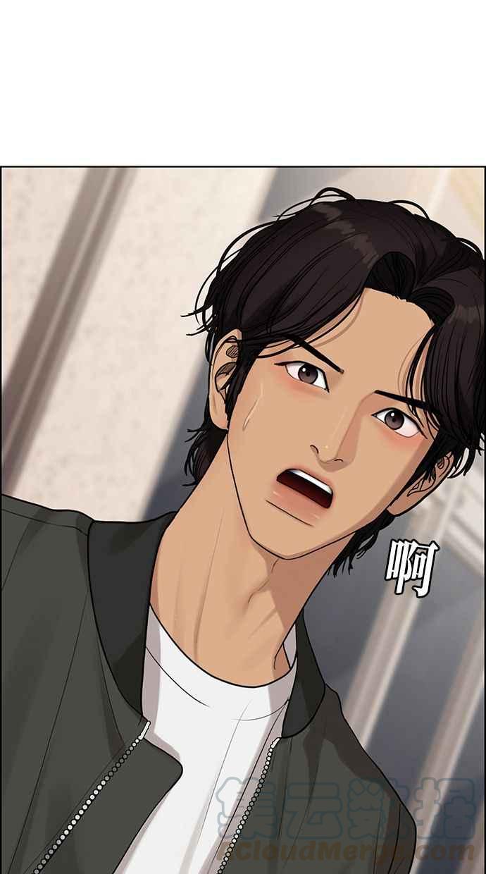 女神降临韩漫全集-第168话无删减无遮挡章节图片 