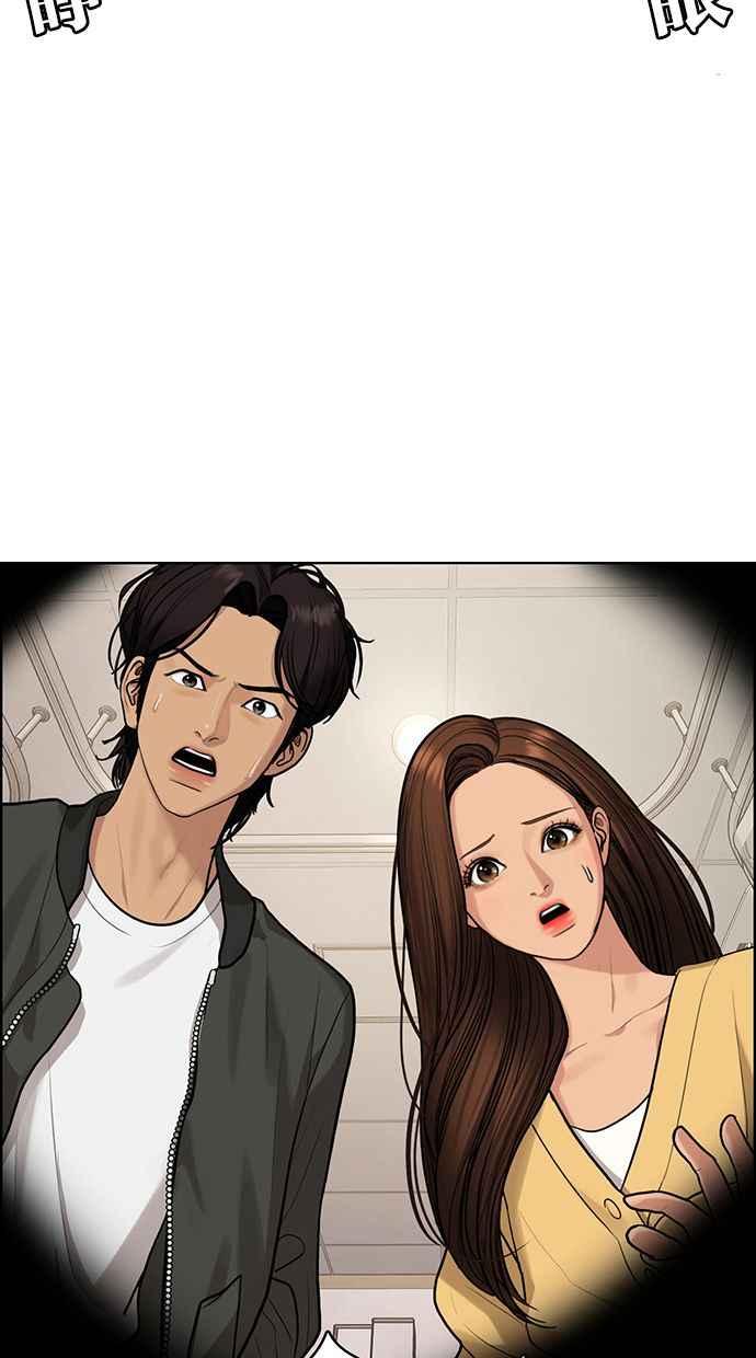 女神降临韩漫全集-第168话无删减无遮挡章节图片 