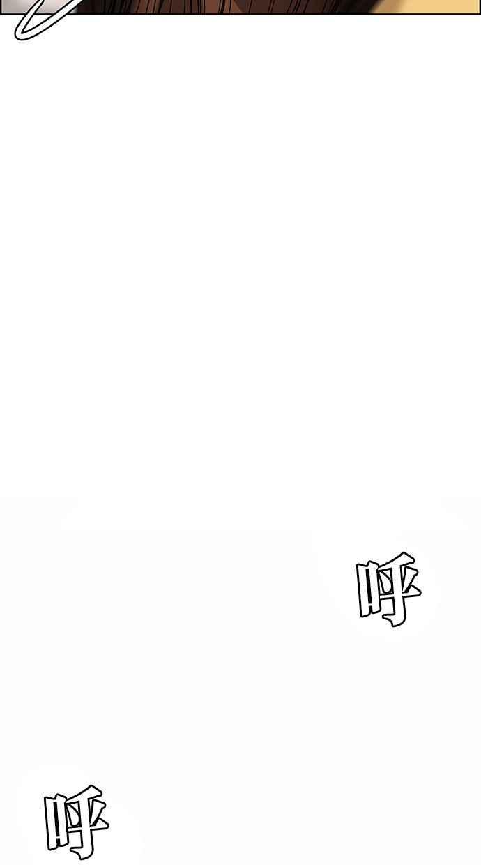 女神降临韩漫全集-第168话无删减无遮挡章节图片 
