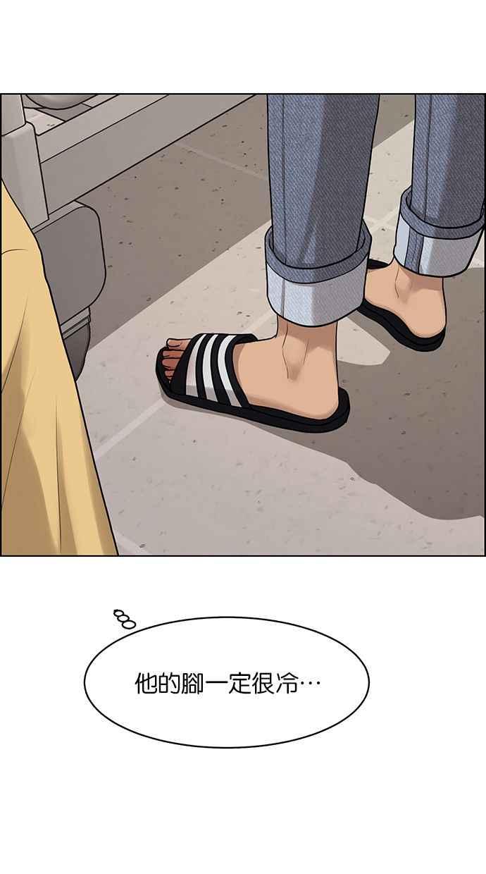 女神降临韩漫全集-第168话无删减无遮挡章节图片 