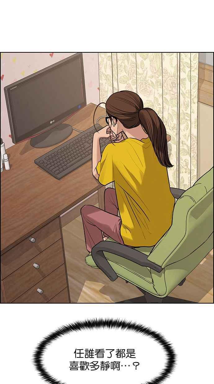 女神降临韩漫全集-第168话无删减无遮挡章节图片 