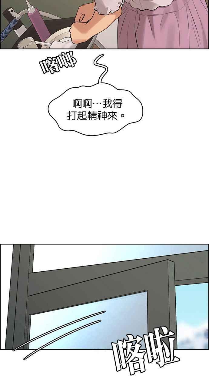 女神降临韩漫全集-第168话无删减无遮挡章节图片 