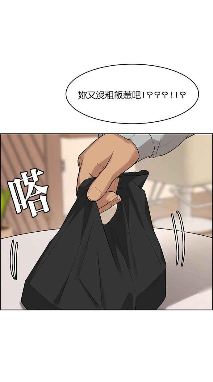 女神降临韩漫全集-第168话无删减无遮挡章节图片 