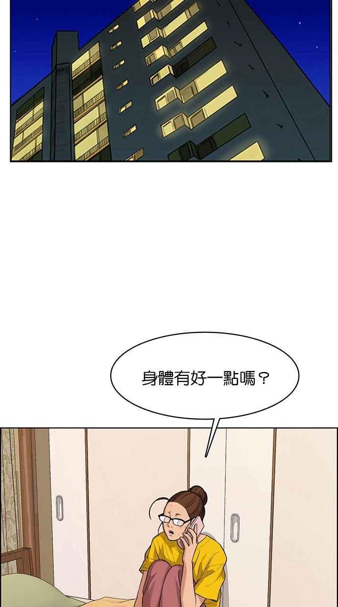 女神降临韩漫全集-第168话无删减无遮挡章节图片 