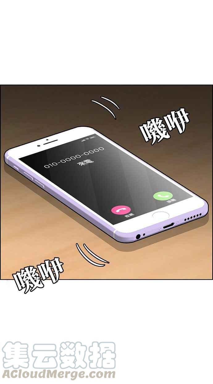 女神降临韩漫全集-第168话无删减无遮挡章节图片 