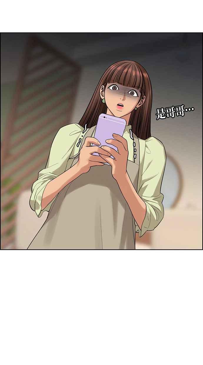 女神降临韩漫全集-第168话无删减无遮挡章节图片 