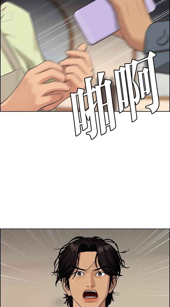 女神降临韩漫全集-第168话无删减无遮挡章节图片 