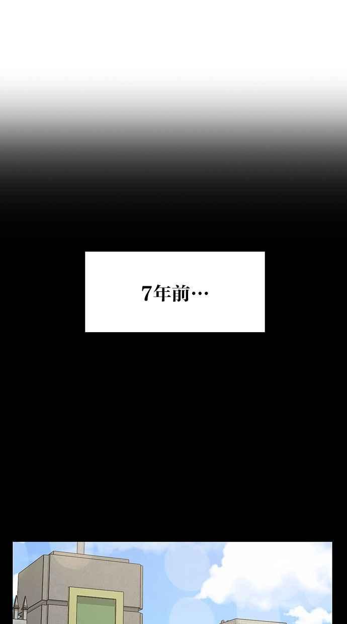 女神降临韩漫全集-第168话无删减无遮挡章节图片 