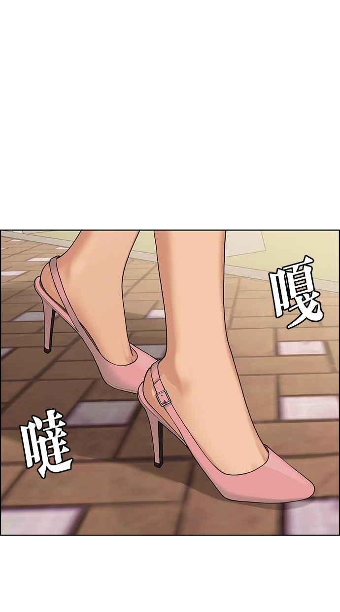 女神降临韩漫全集-第169话无删减无遮挡章节图片 
