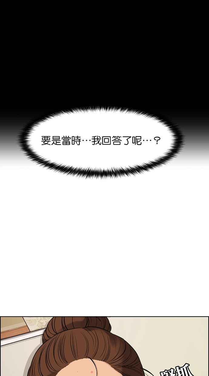 女神降临韩漫全集-第169话无删减无遮挡章节图片 