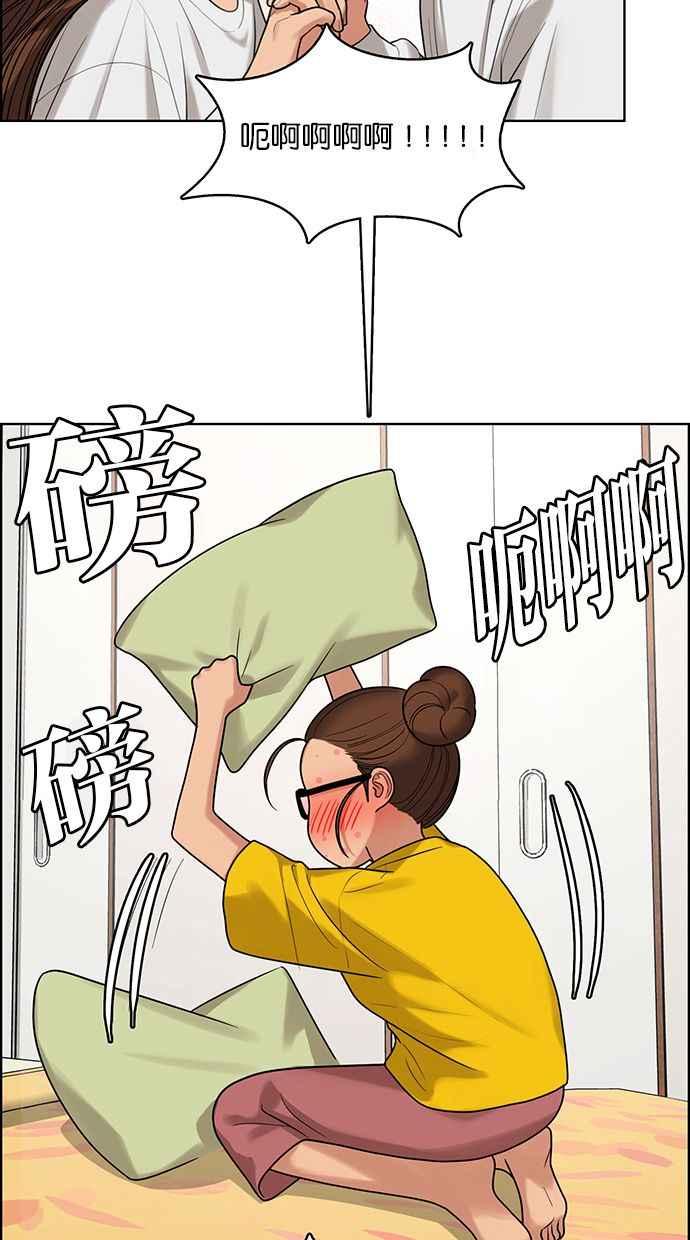 女神降临韩漫全集-第169话无删减无遮挡章节图片 