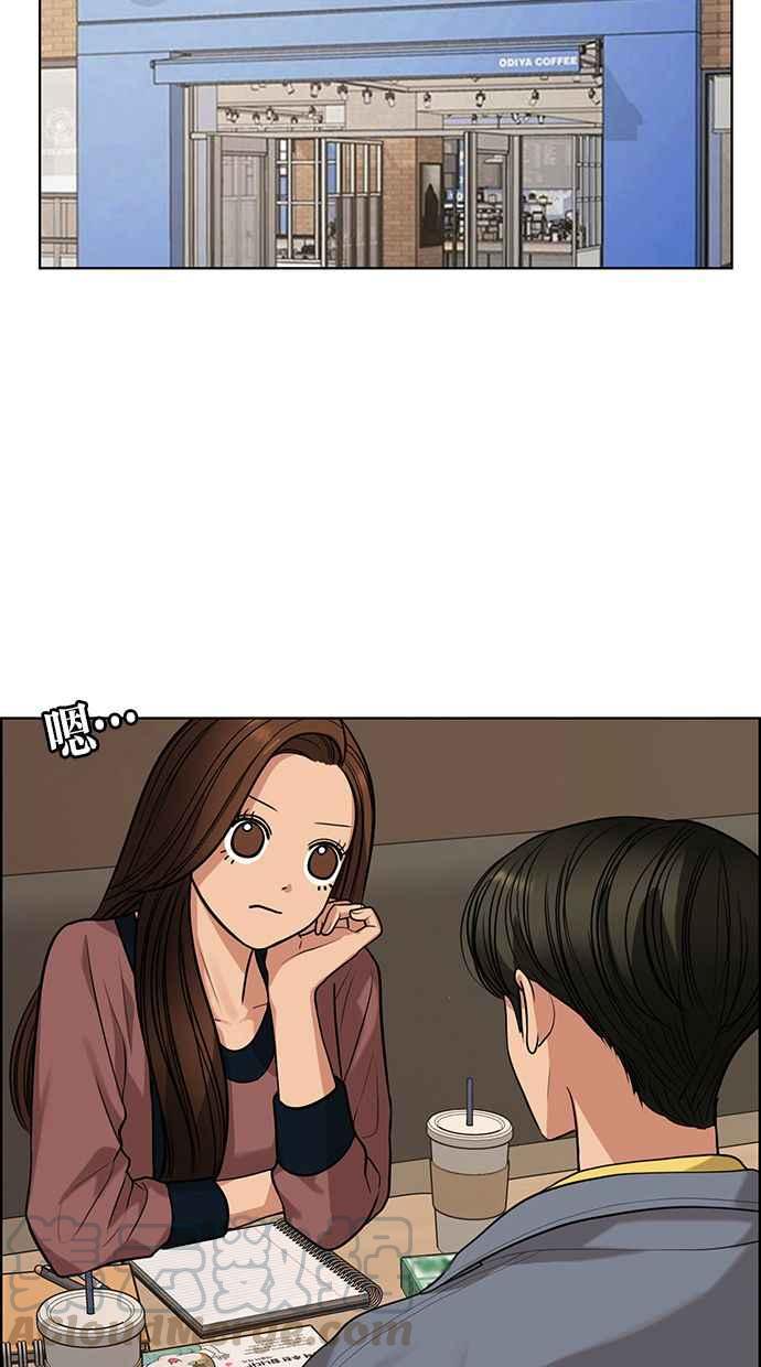女神降临韩漫全集-第169话无删减无遮挡章节图片 